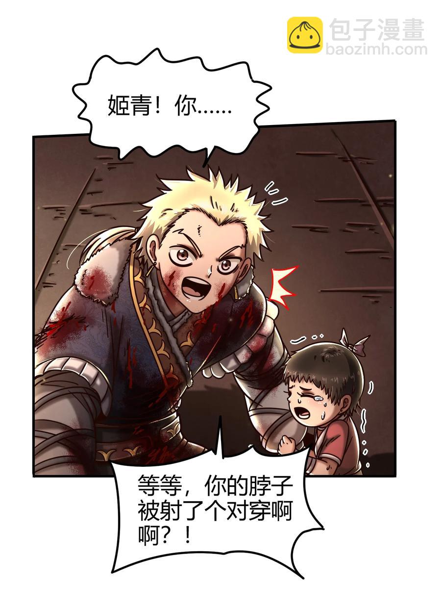 95 生而为人43