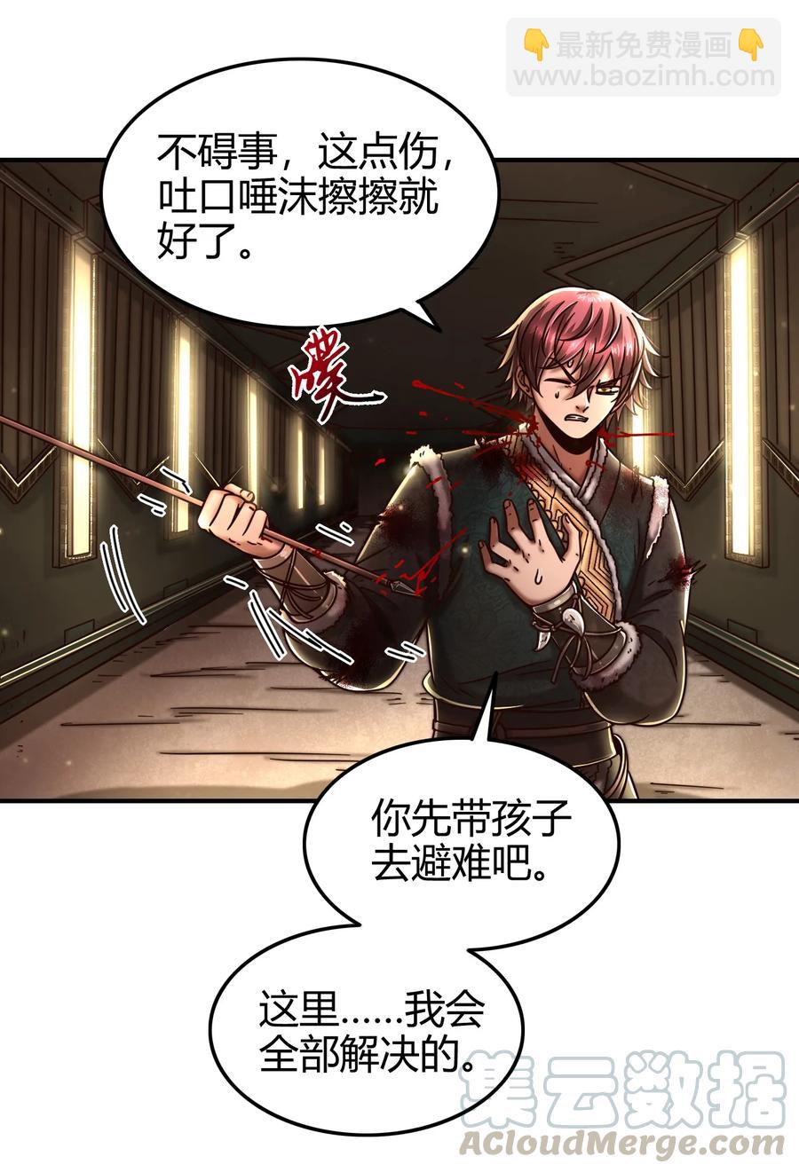 95 生而为人44