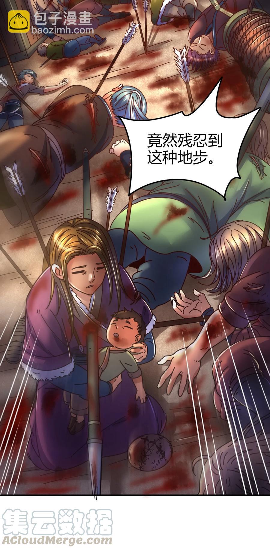 95 生而为人48