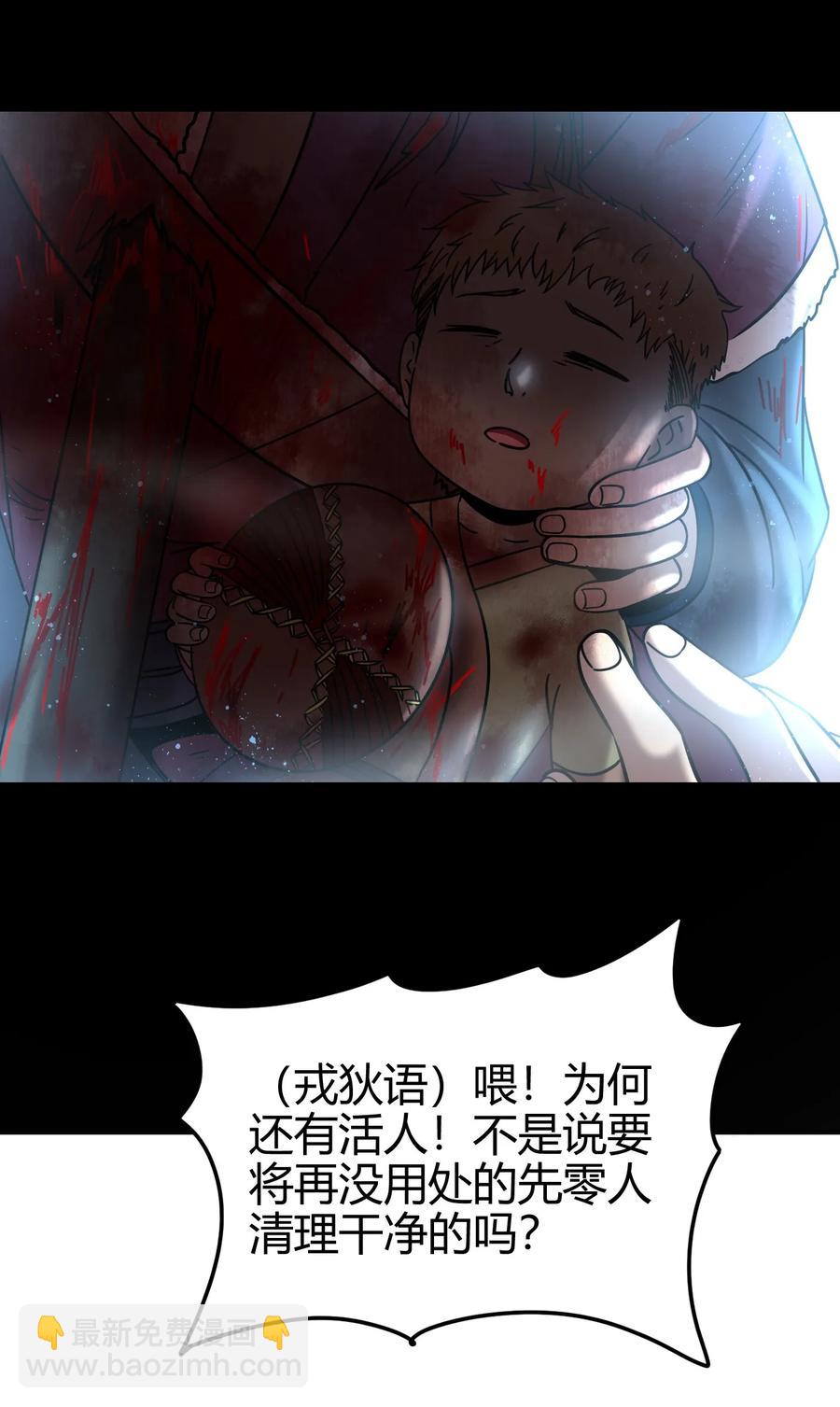 95 生而为人54