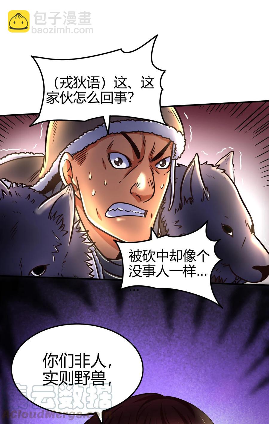 95 生而为人60
