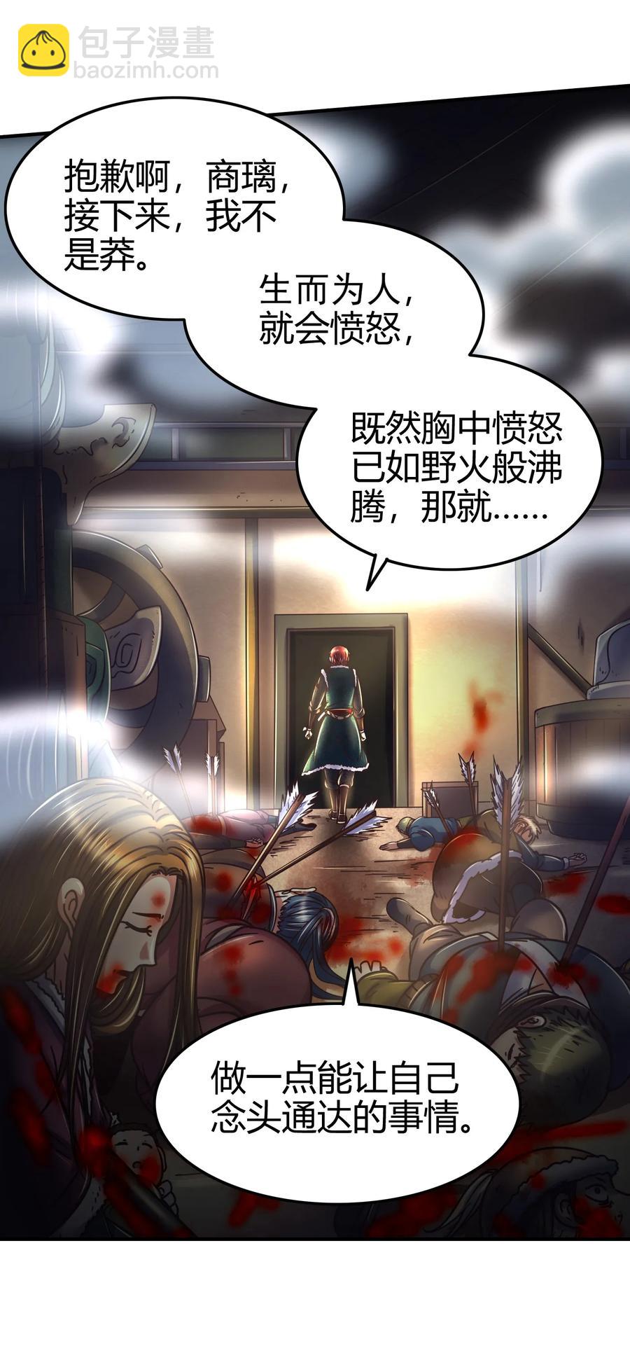 95 生而为人66