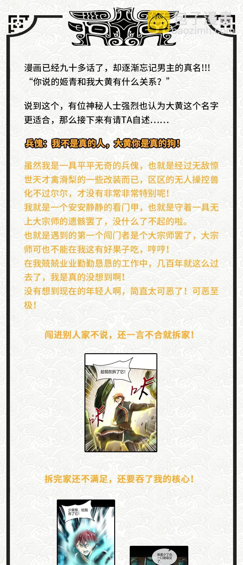 95 生而为人67
