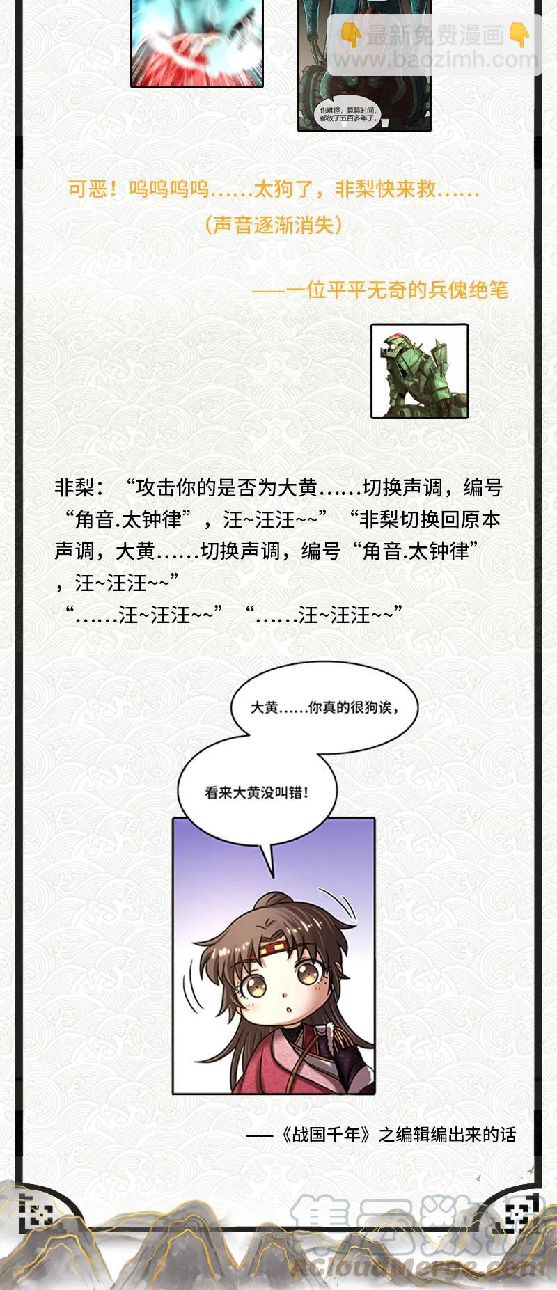 95 生而为人68