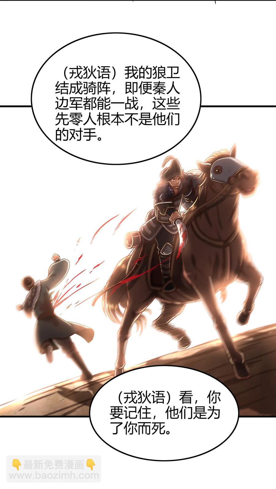 95 生而为人7
