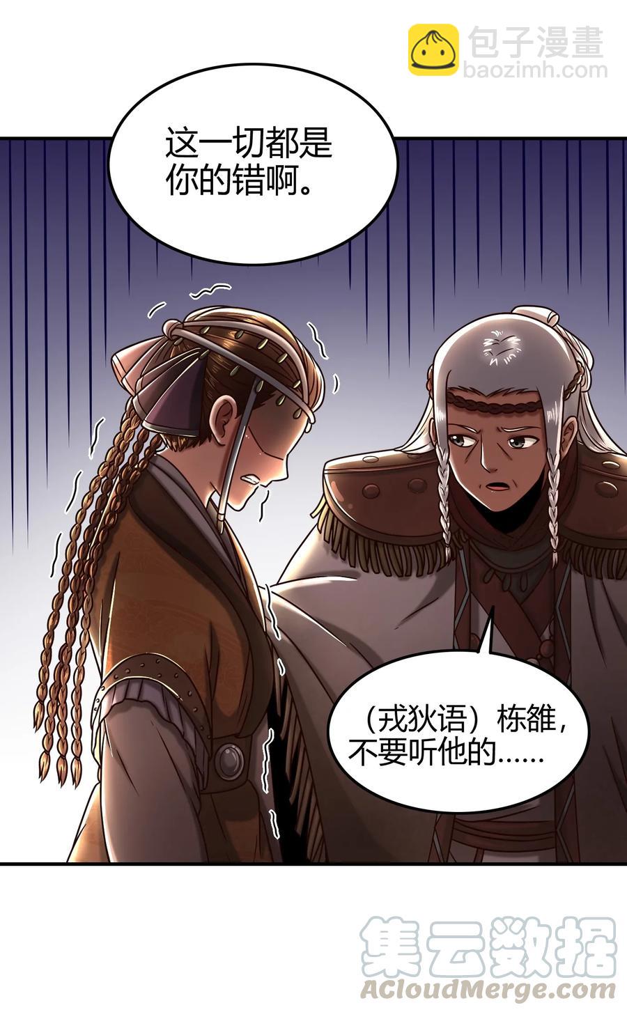 95 生而为人8
