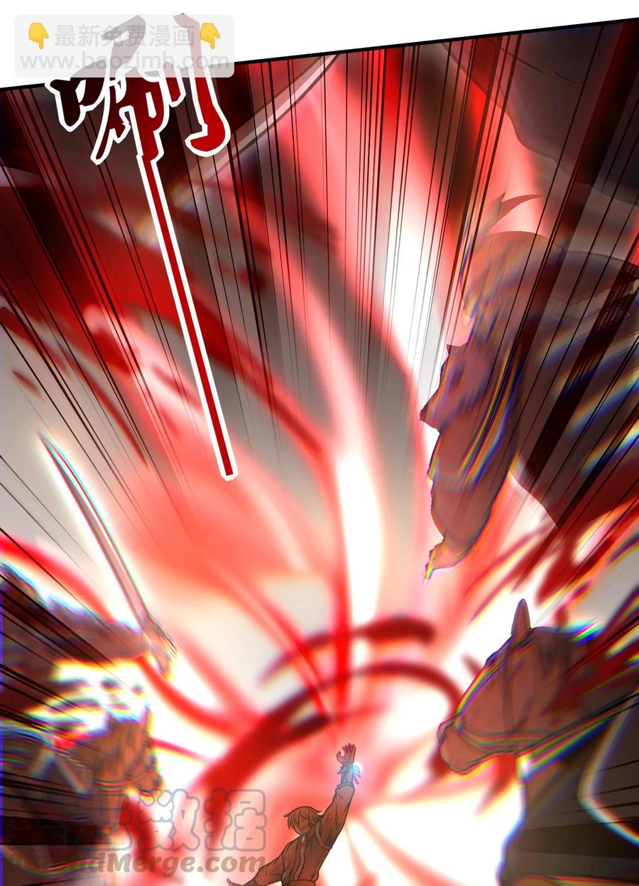 96 荒神之祭伤换伤16