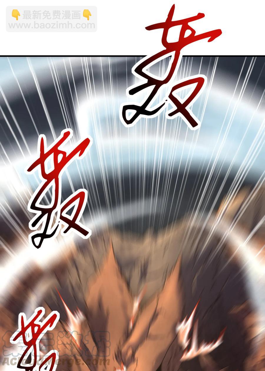 96 荒神之祭伤换伤40
