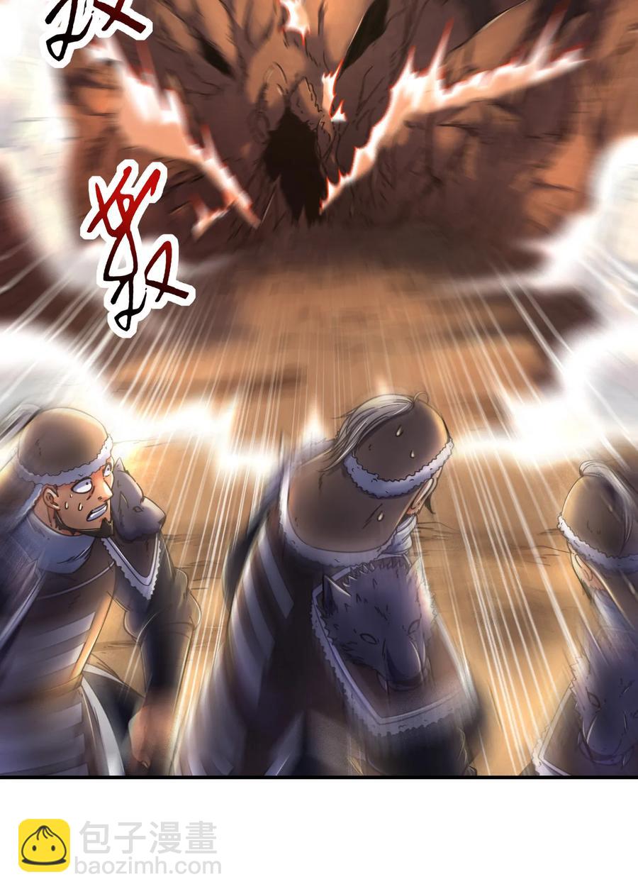 96 荒神之祭伤换伤41