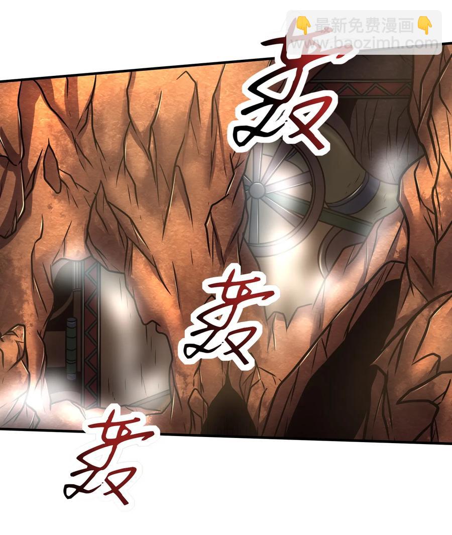 96 荒神之祭伤换伤42
