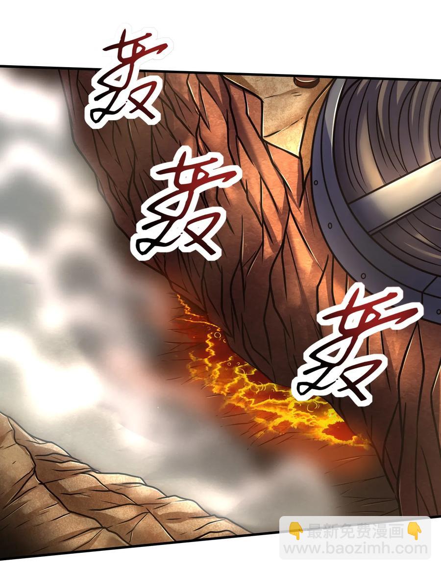 96 荒神之祭伤换伤43