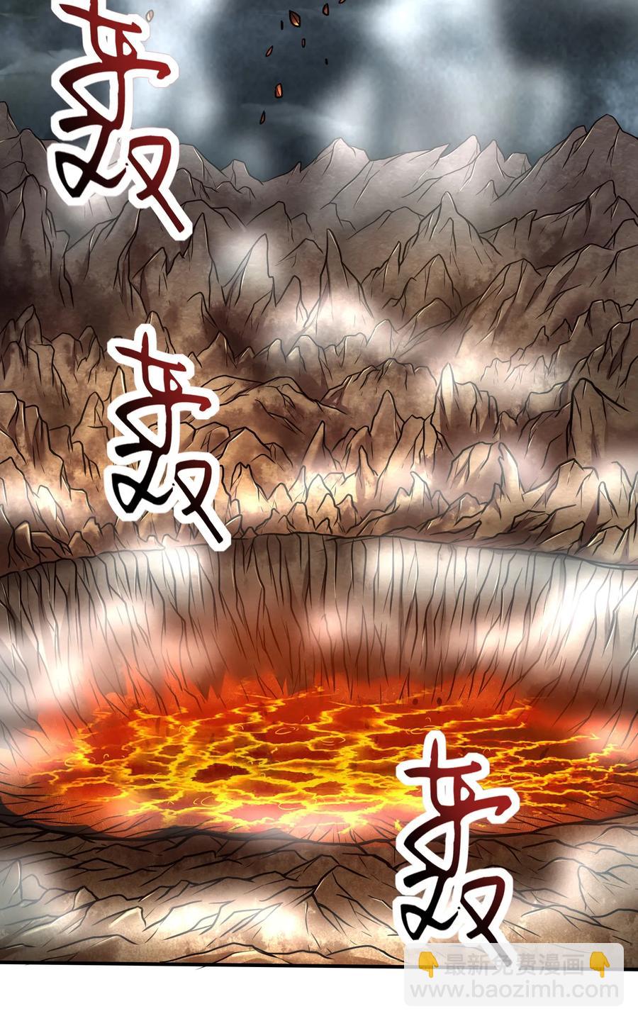 96 荒神之祭伤换伤45