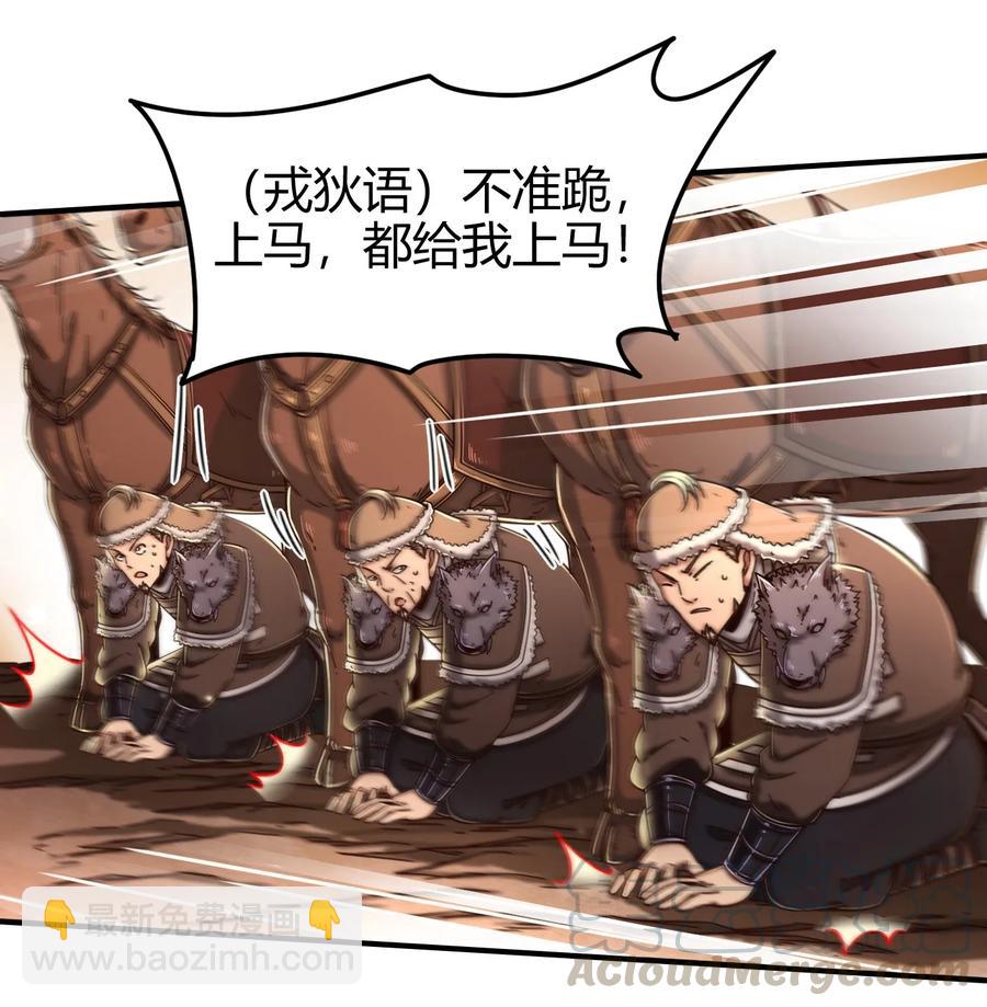96 荒神之祭伤换伤56