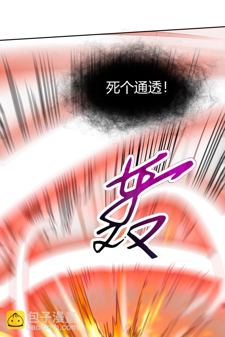 97 地火焚身炼魍魉65