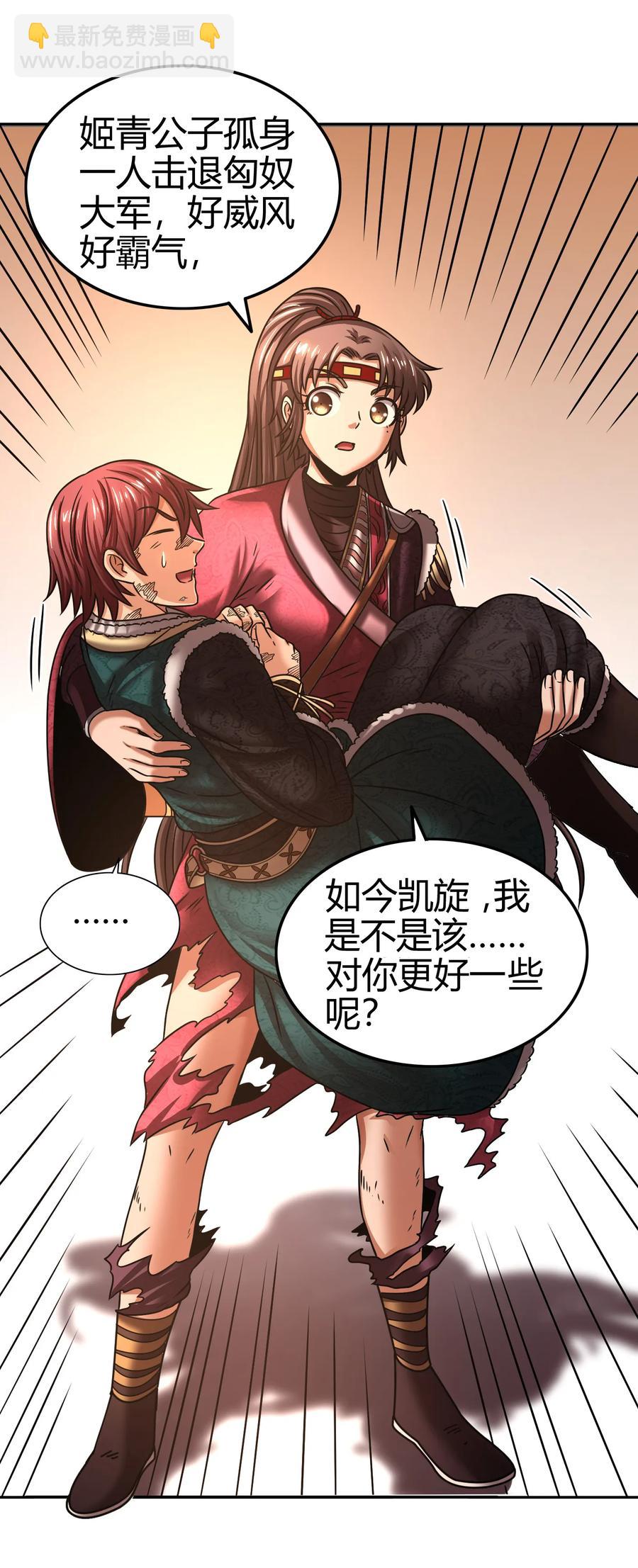 98 别离14