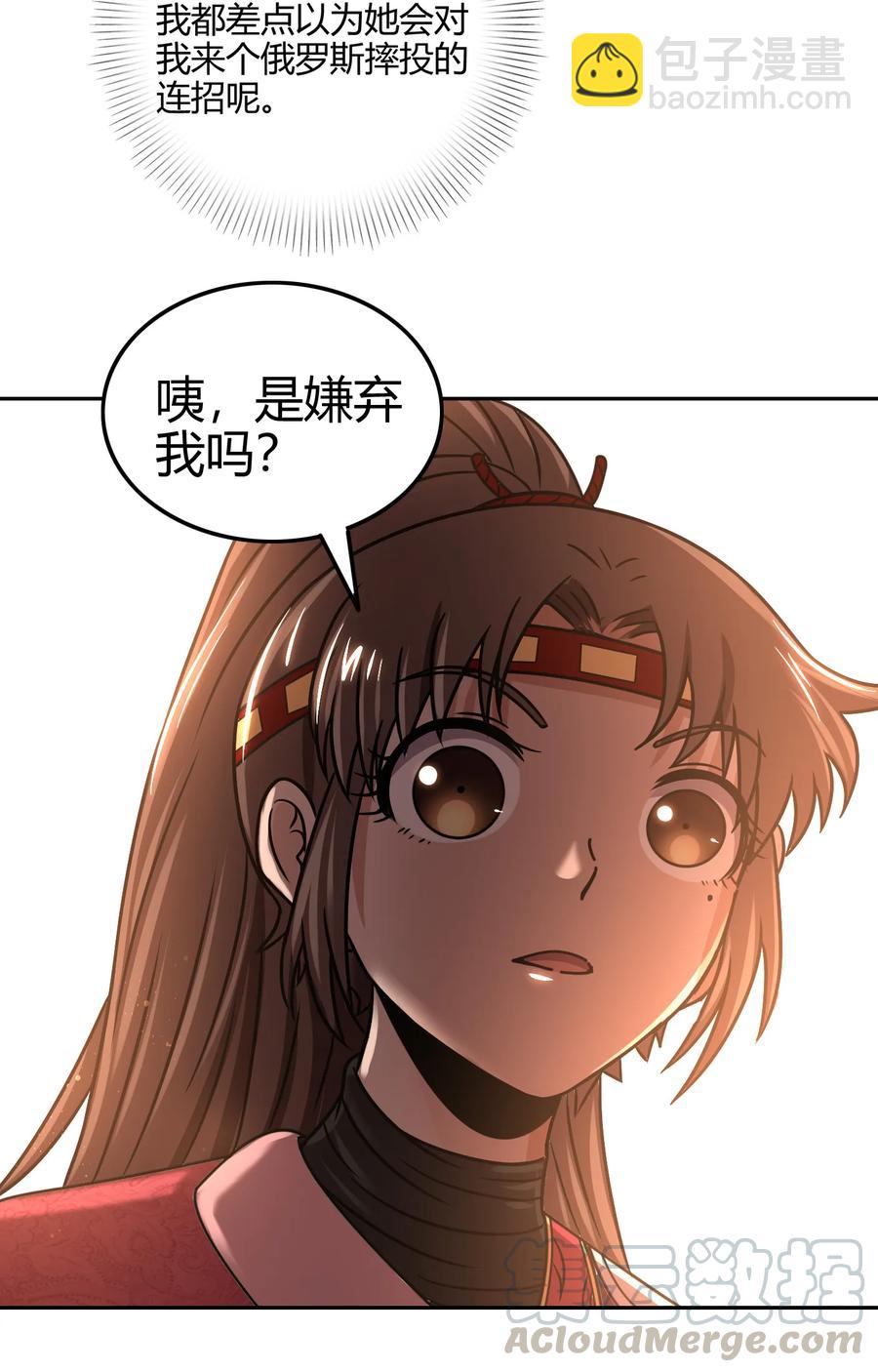 98 别离16