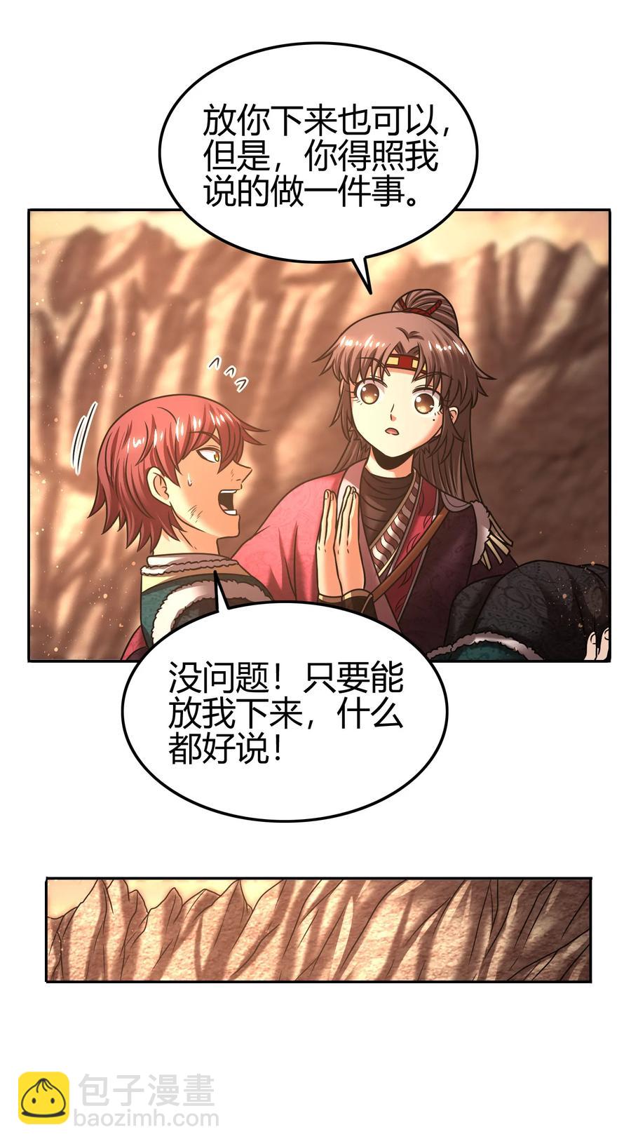 98 别离18