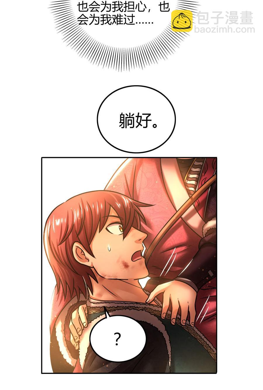 98 别离29