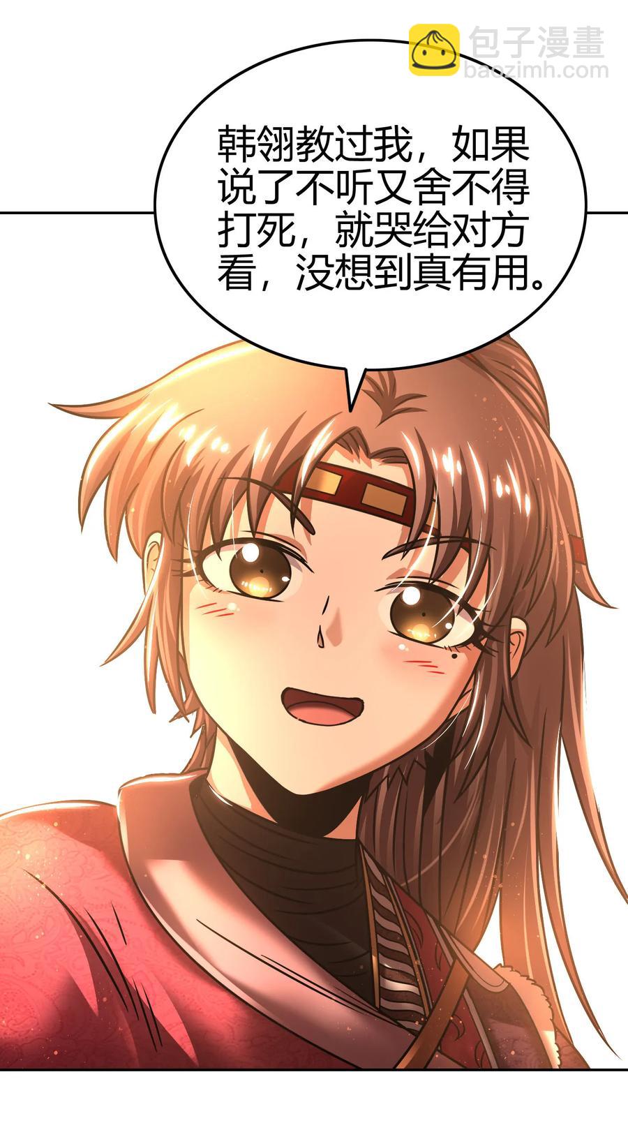 98 别离30