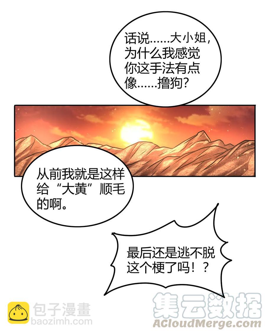 98 别离32