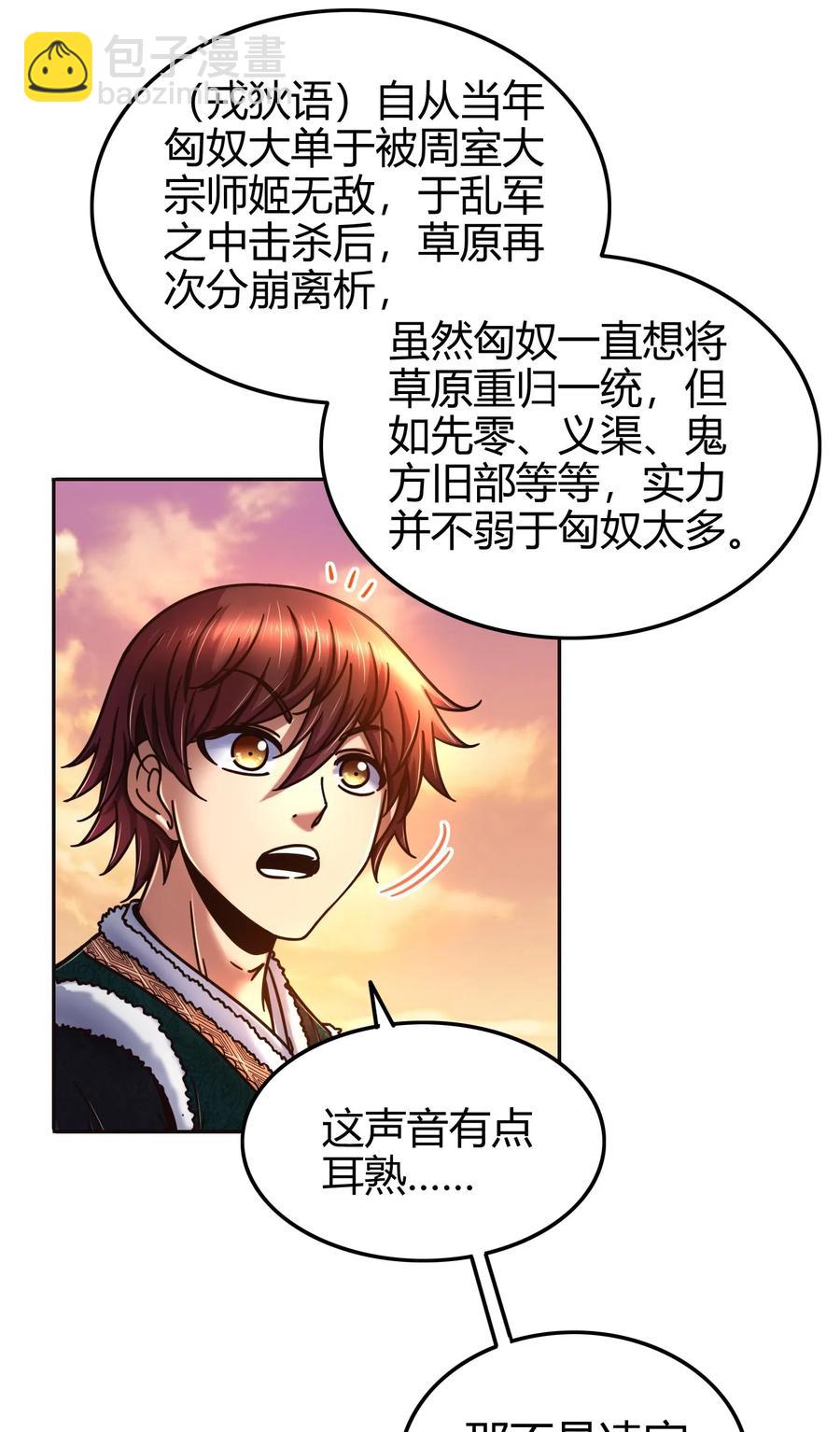 98 别离34
