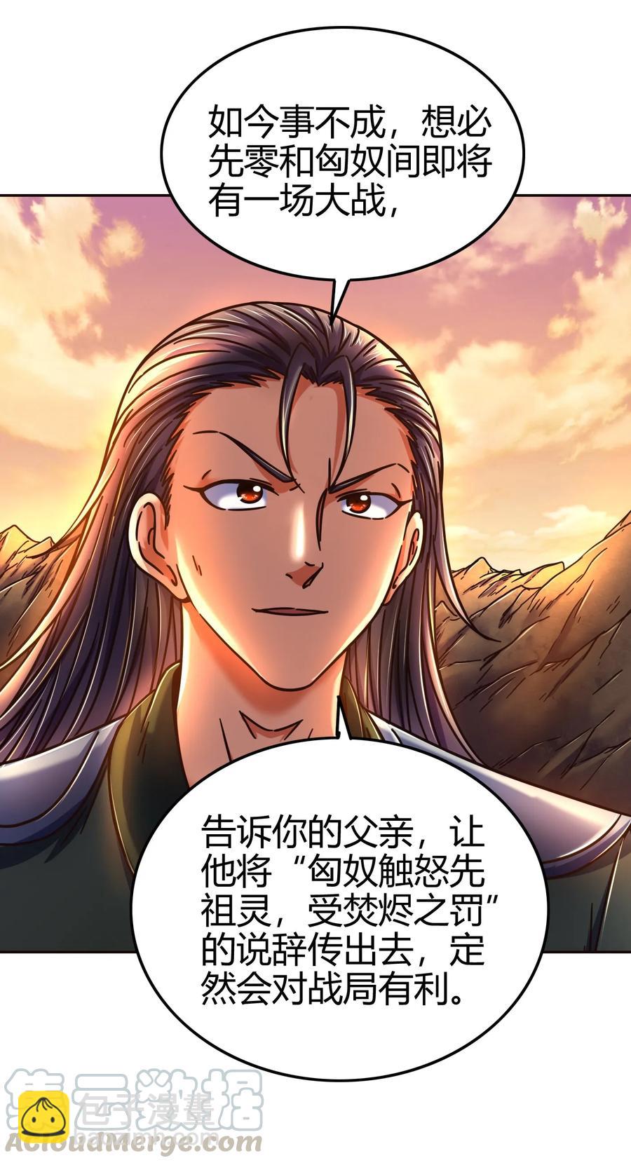 98 别离36