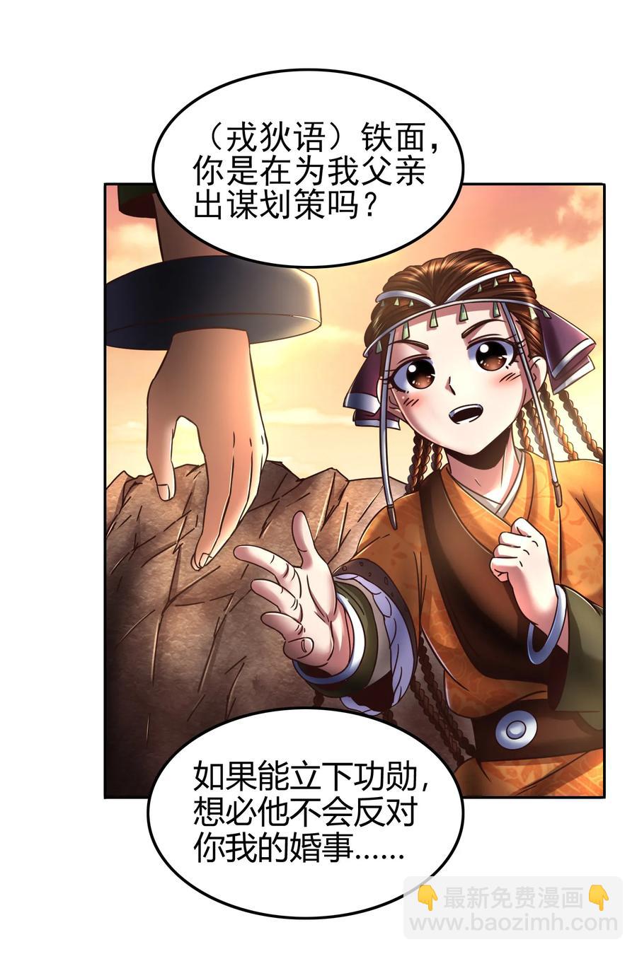 98 别离37