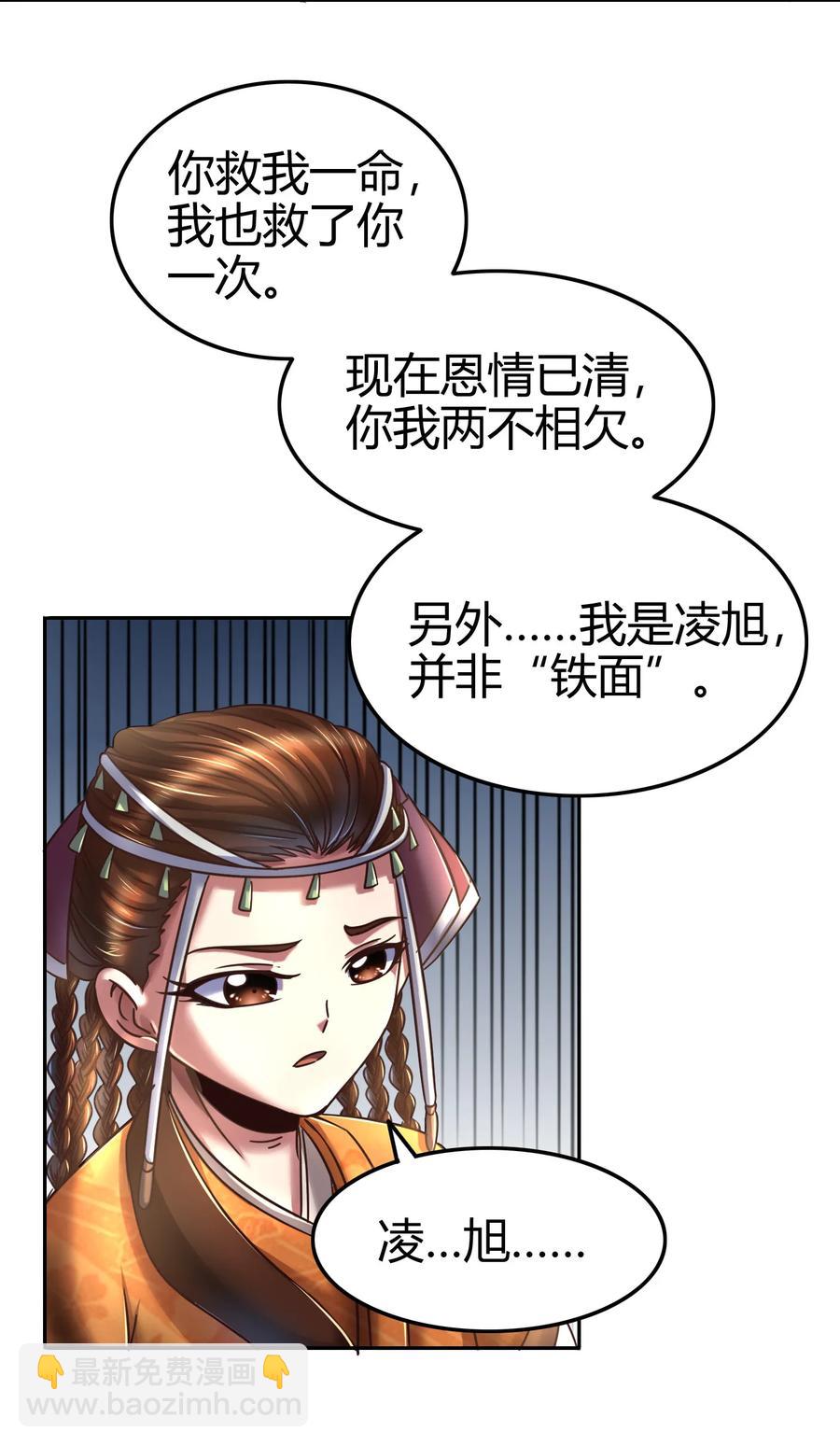 98 别离39