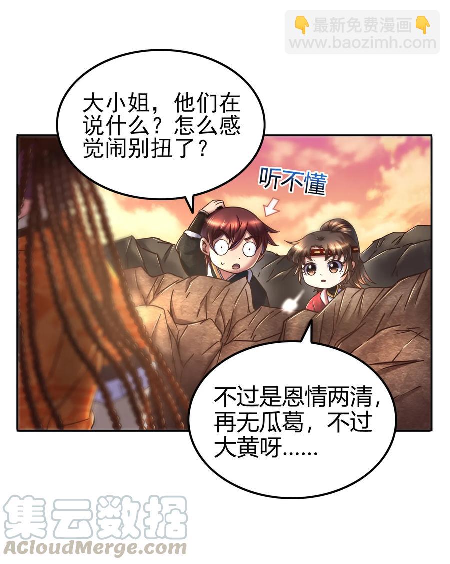 98 别离40