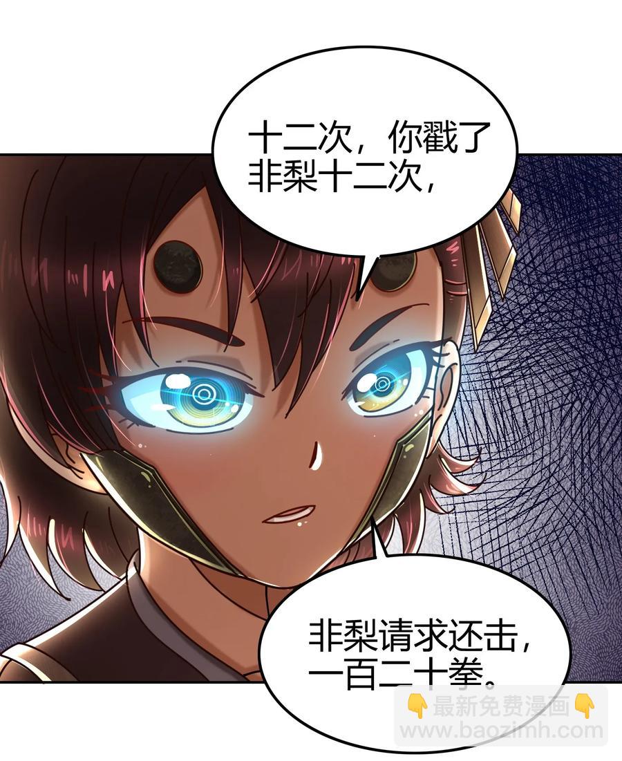 98 别离49
