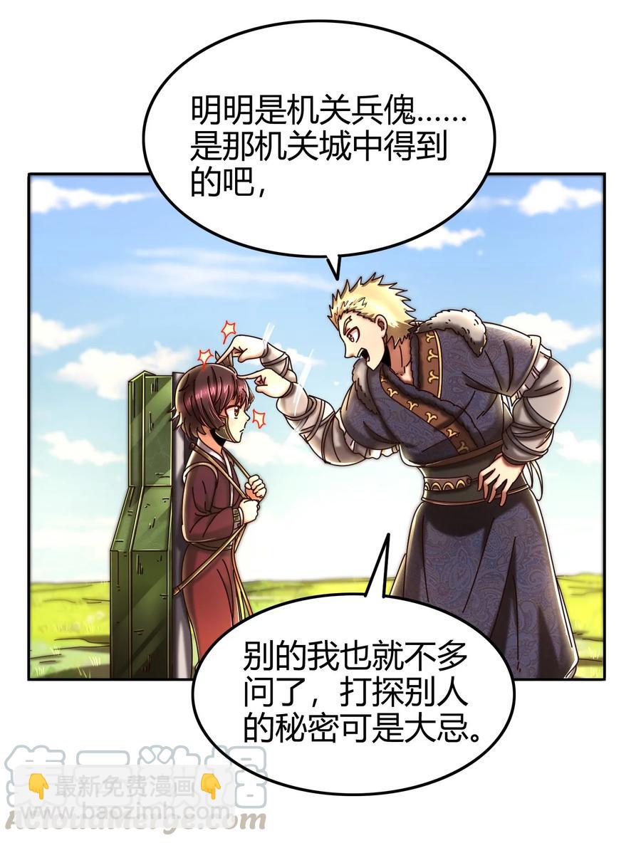98 别离52