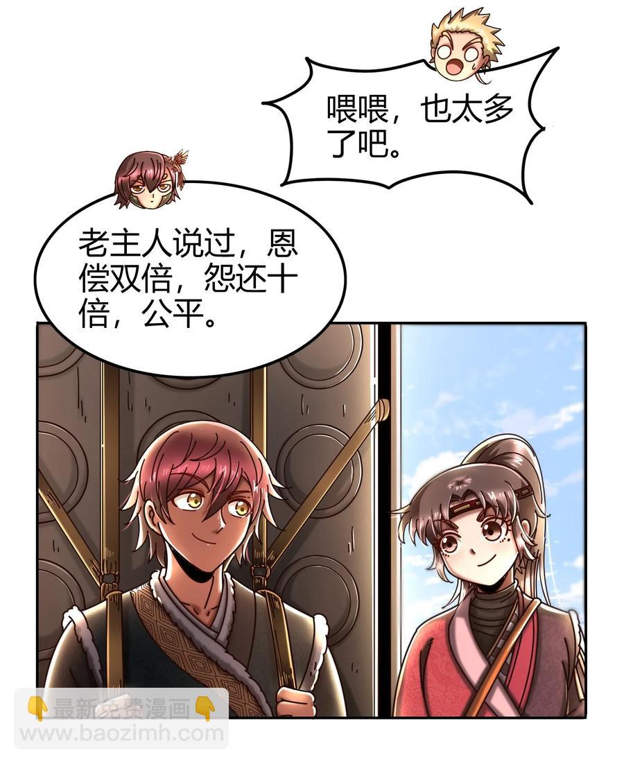 98 别离54