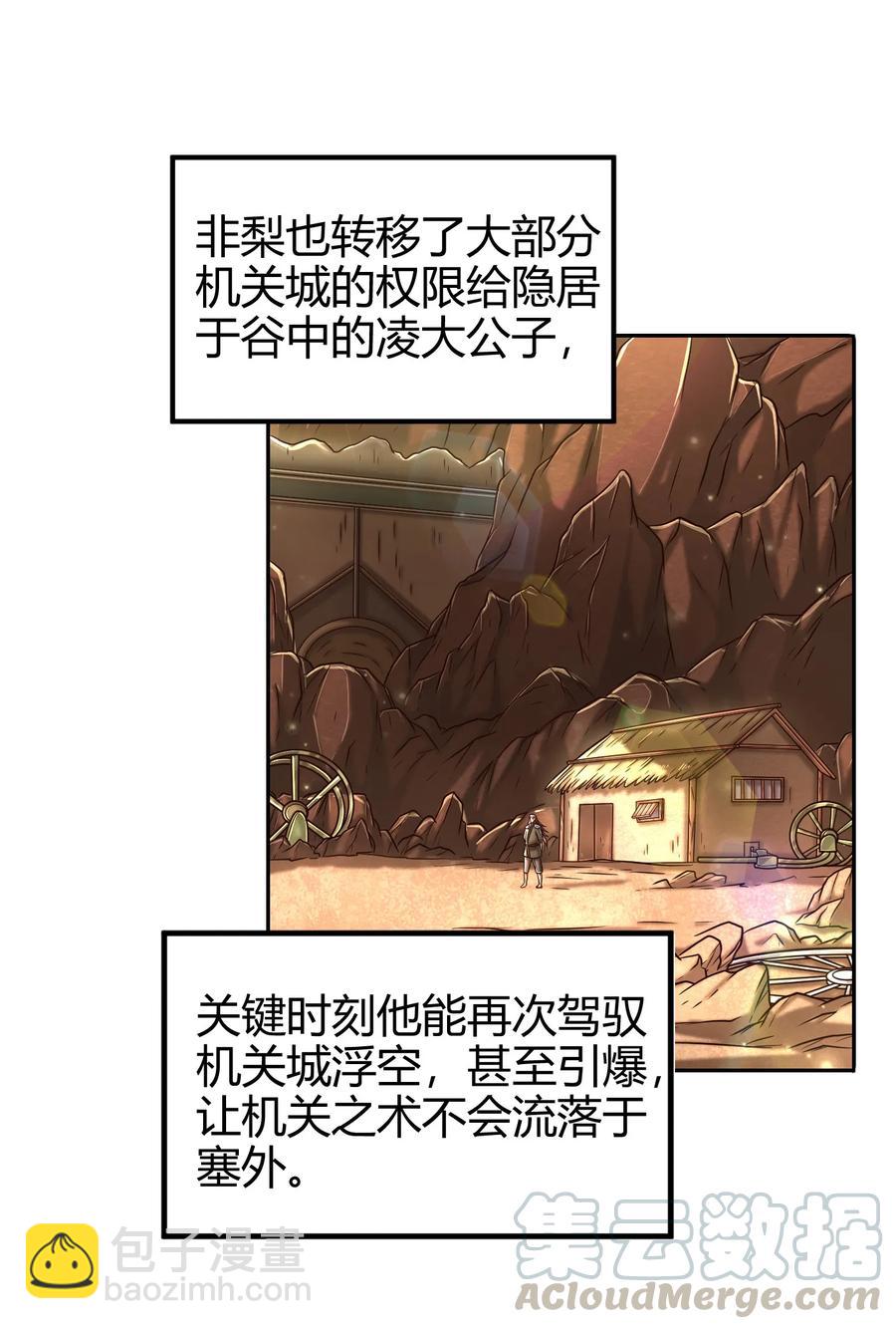 98 别离56