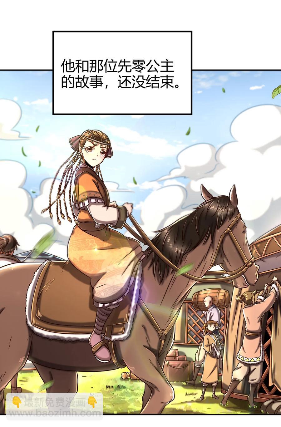 98 别离58