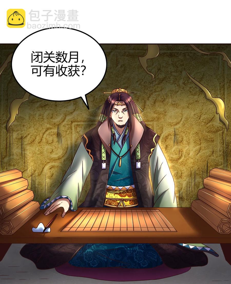 98 别离61