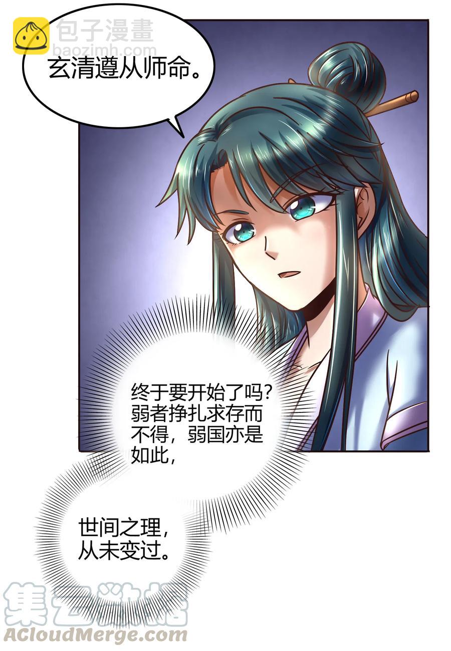 98 别离64