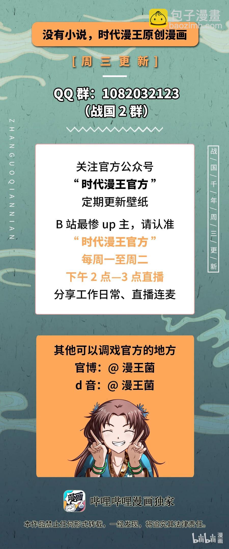 98 别离65