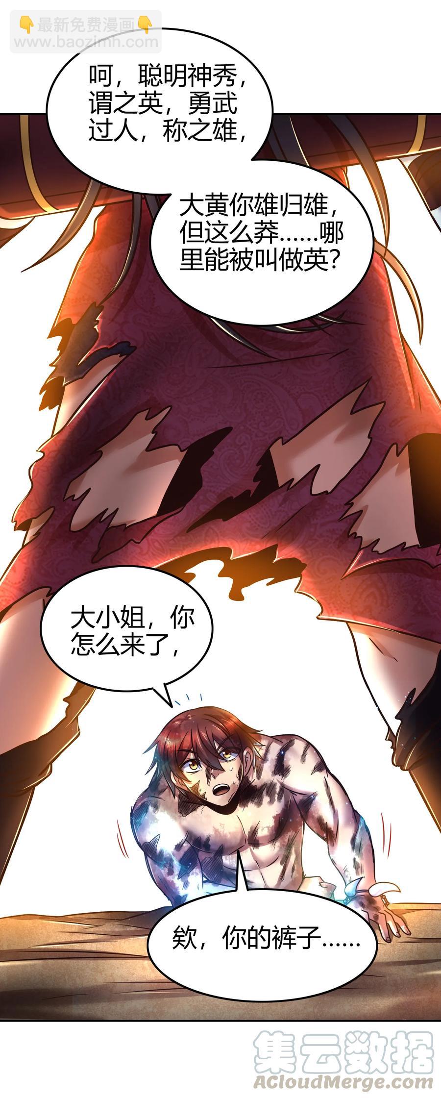 98 别离8