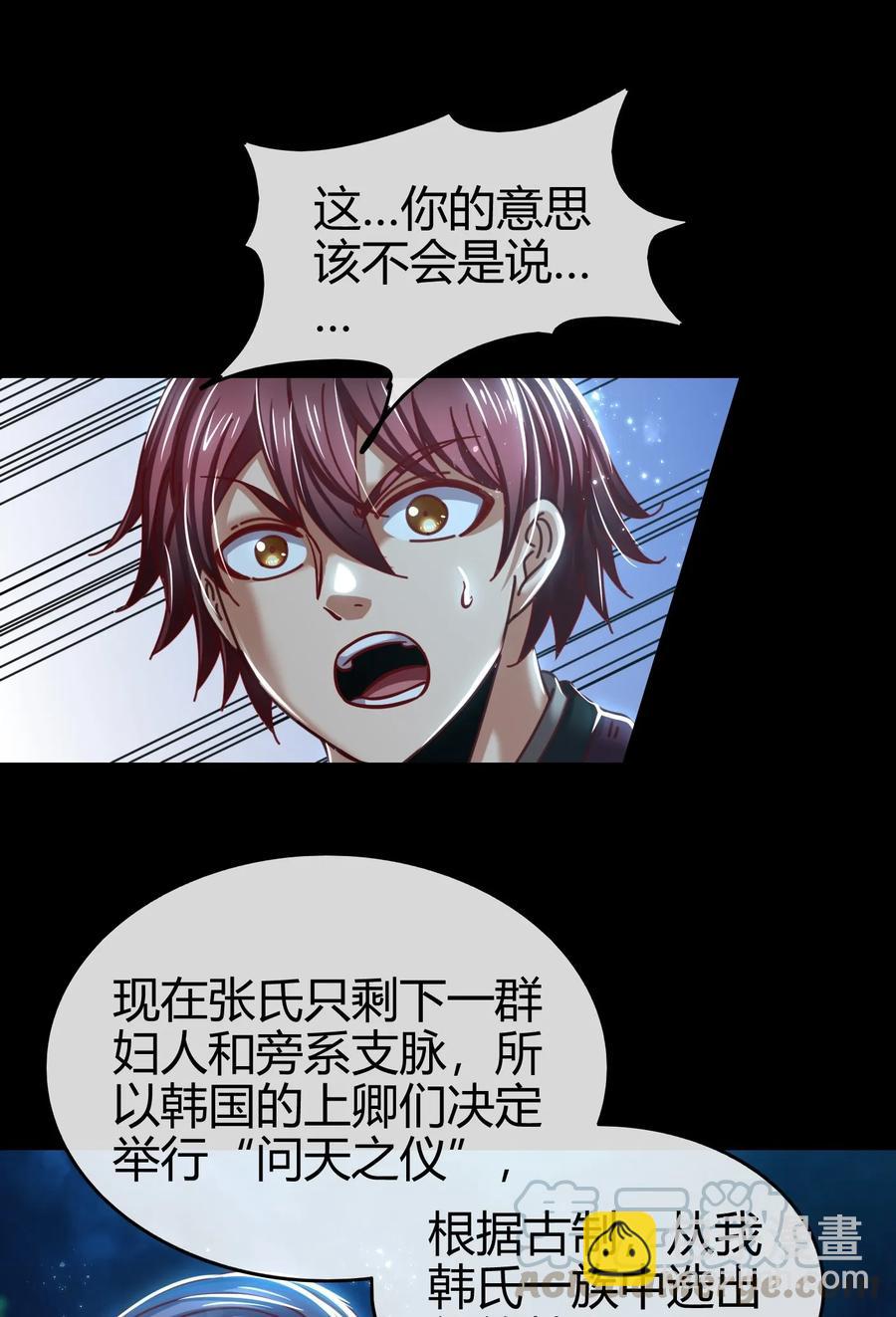 100 我的一个公主朋友12