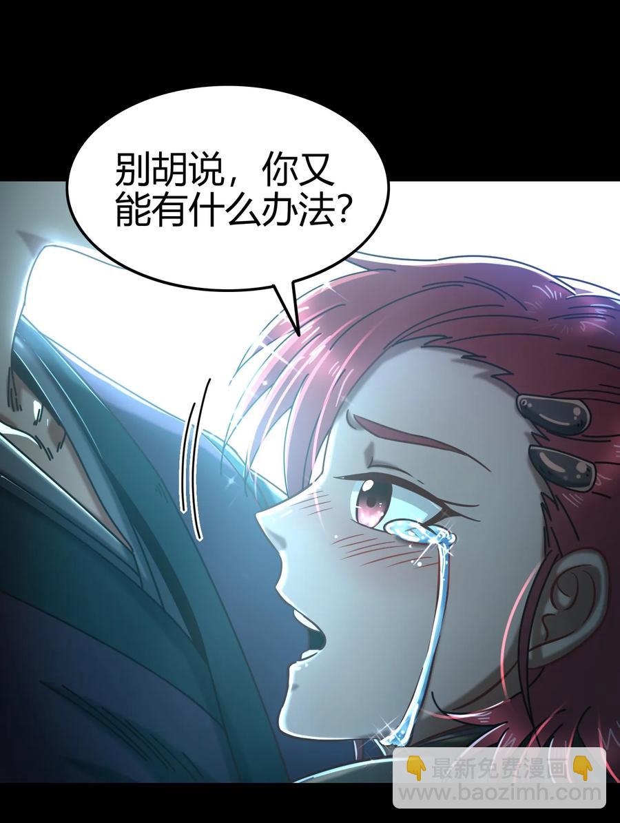100 我的一个公主朋友29