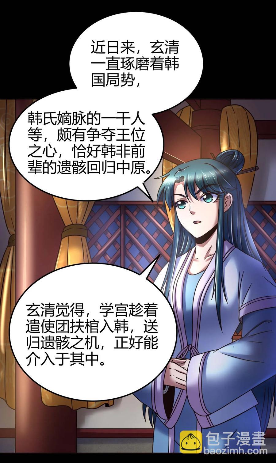 100 我的一个公主朋友37