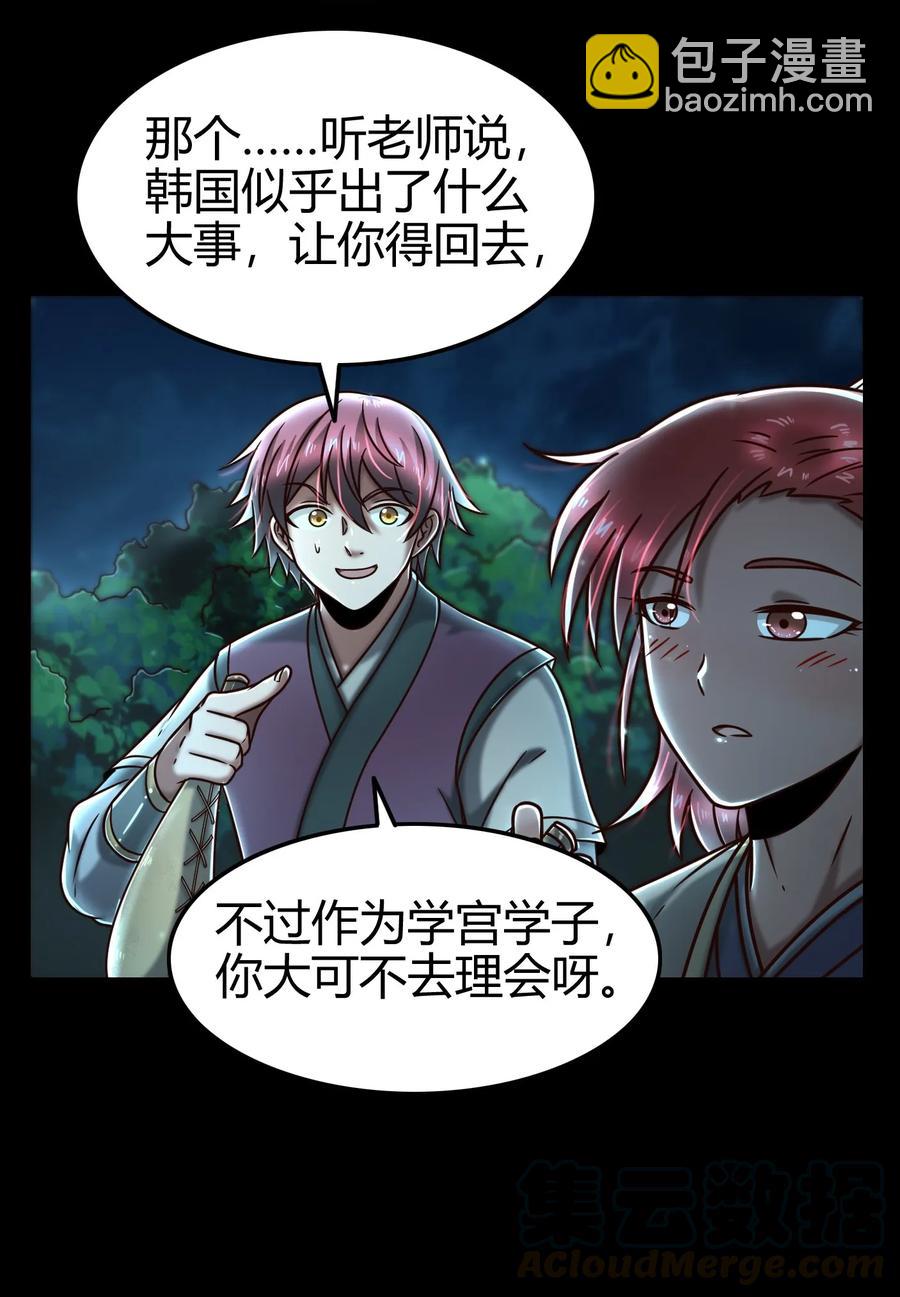 100 我的一个公主朋友9