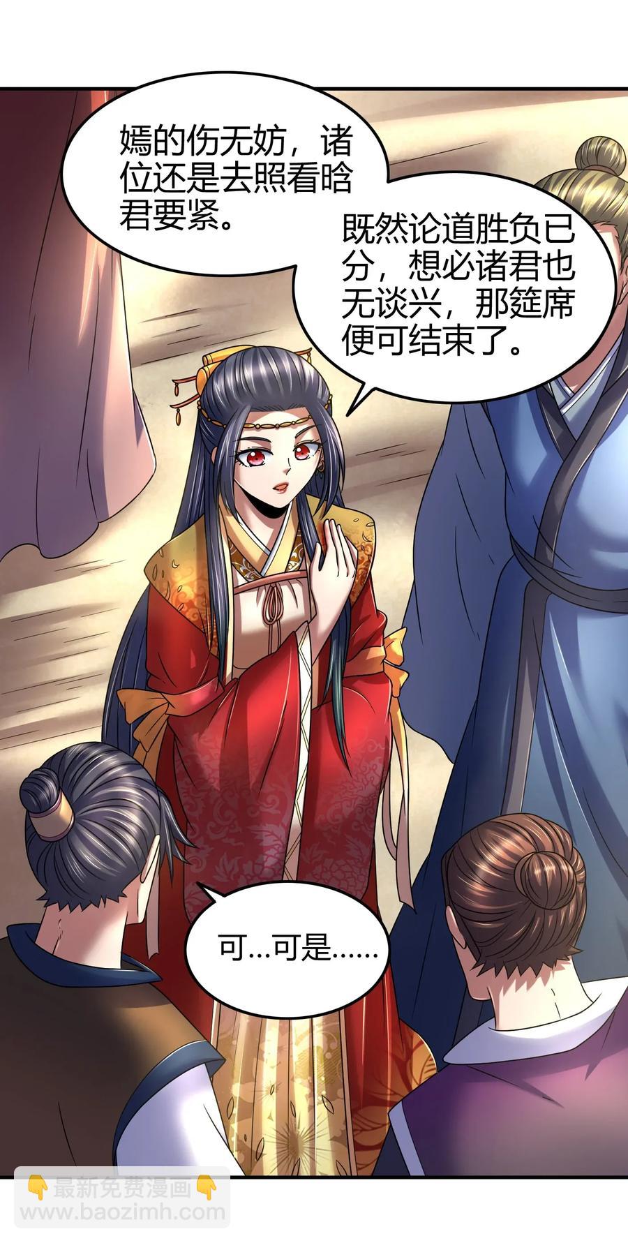 108 邹嫣的绝学2