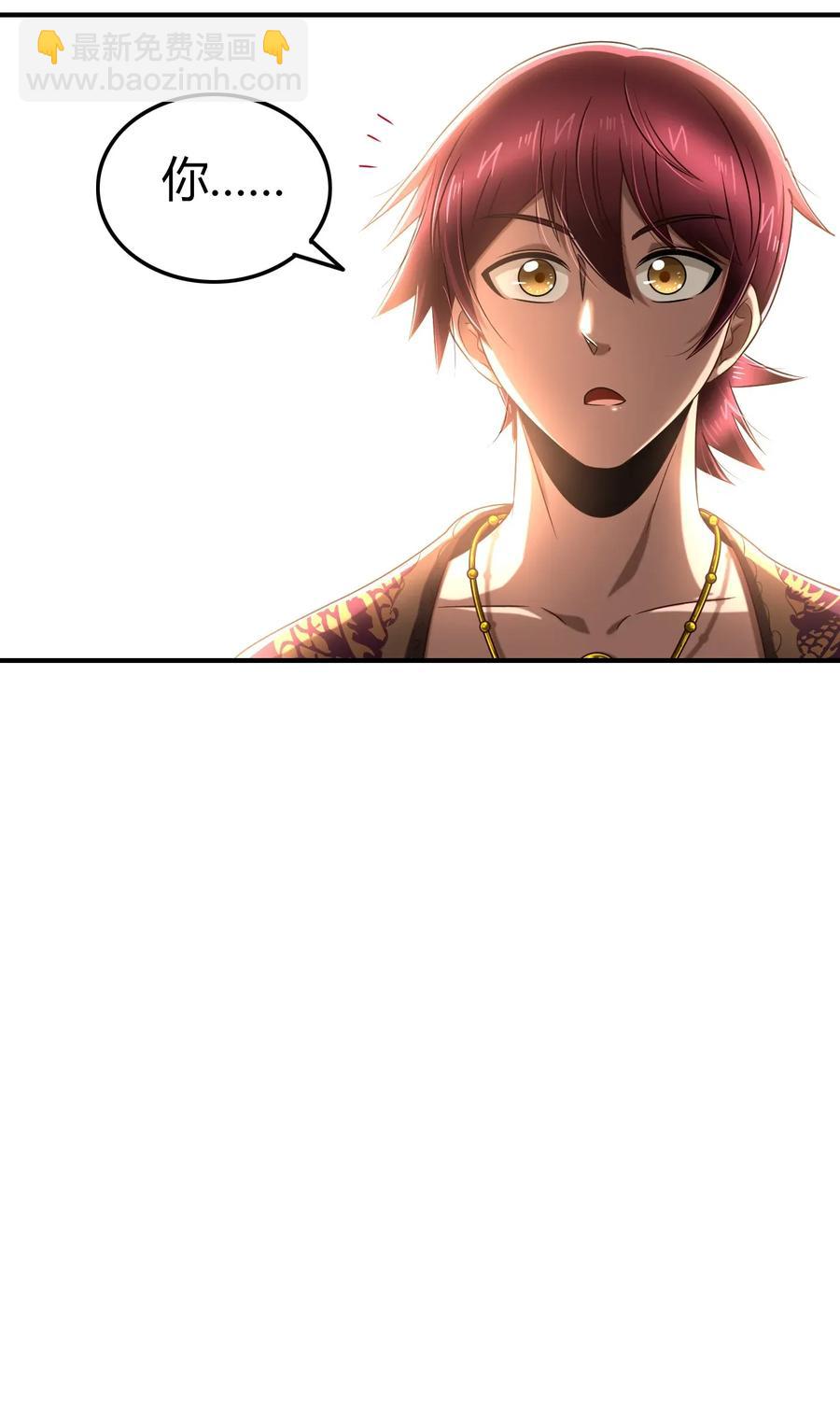 108 邹嫣的绝学29