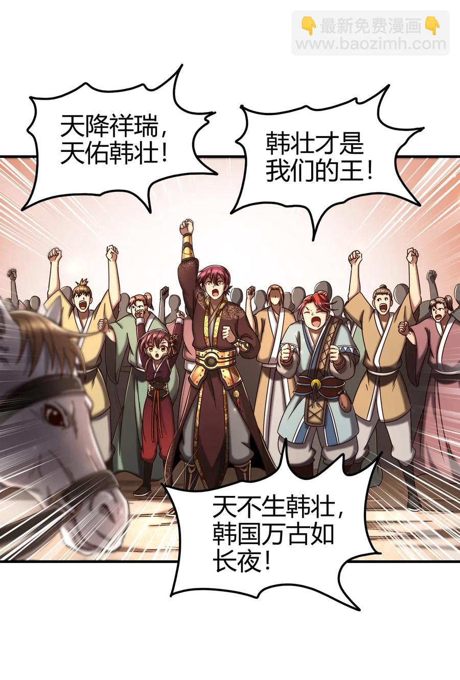 108 邹嫣的绝学51
