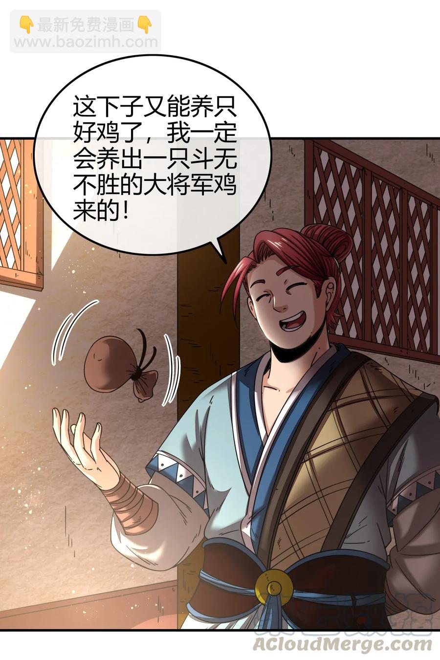 108 邹嫣的绝学56