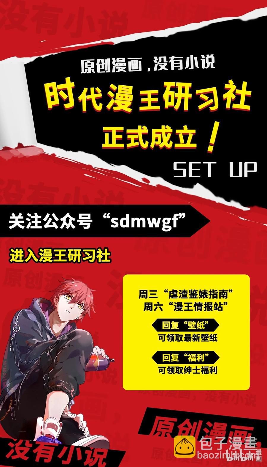 108 邹嫣的绝学66