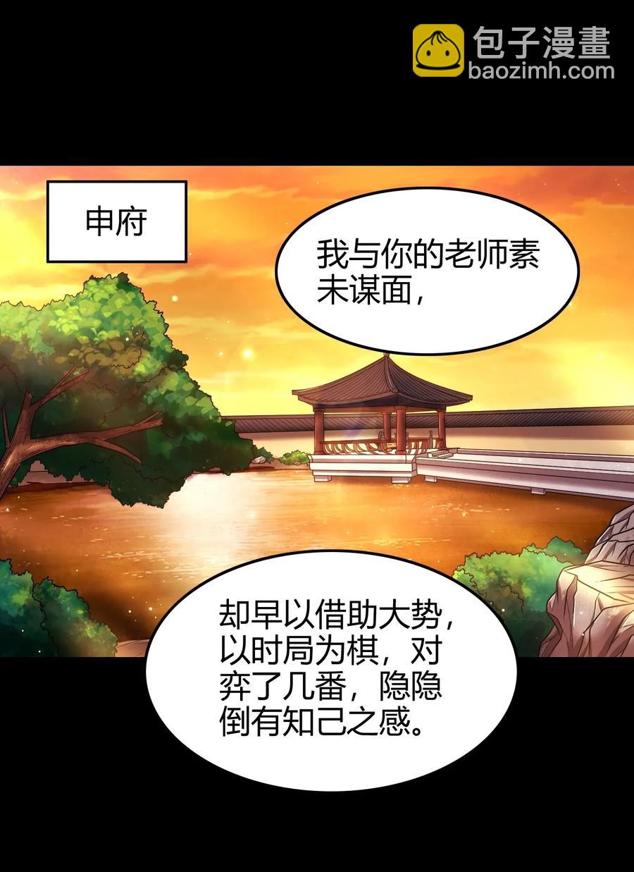 110 韩王之位1