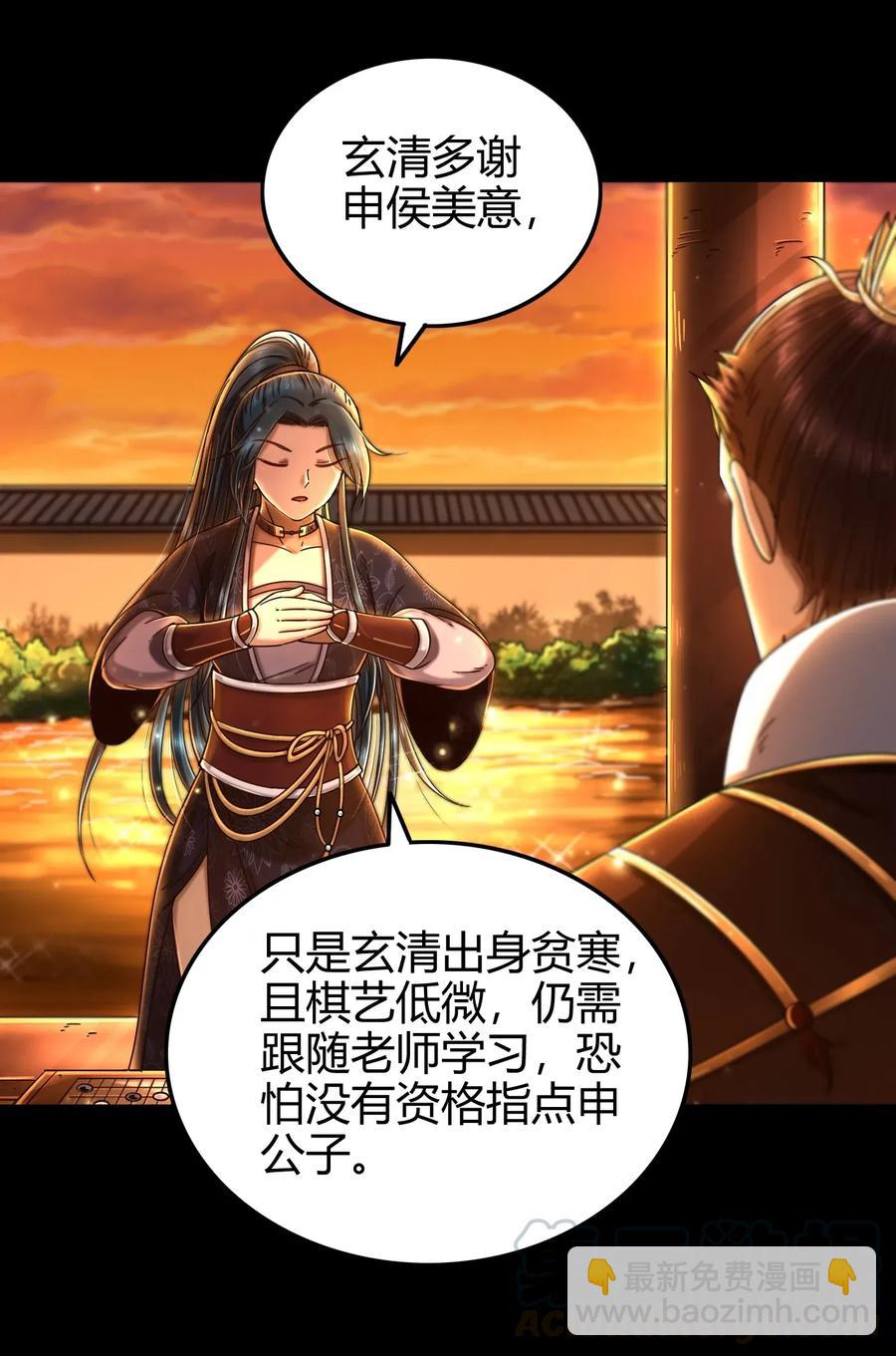 110 韩王之位12