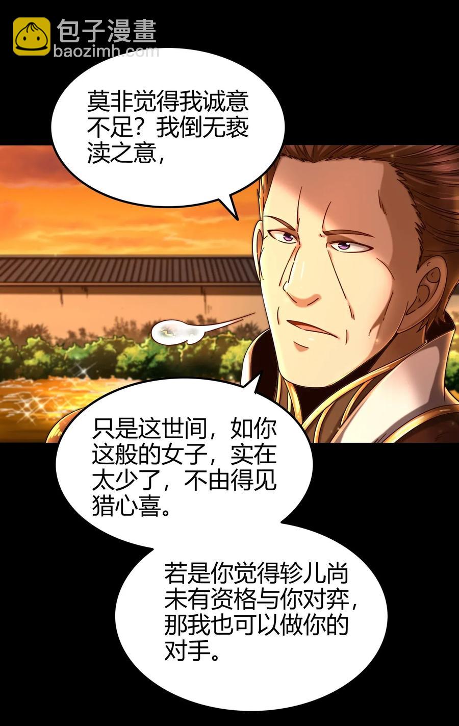 110 韩王之位13